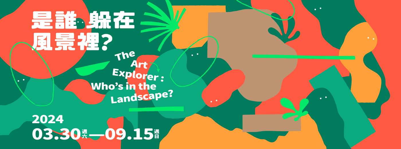 The Art Explorer: Who’s in the Landscape? 的圖說